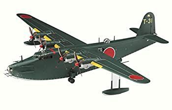 販売 【-非常に良い】ハセガワ 1/72 日本海軍 川西 H8K2 二式大型飛行艇
