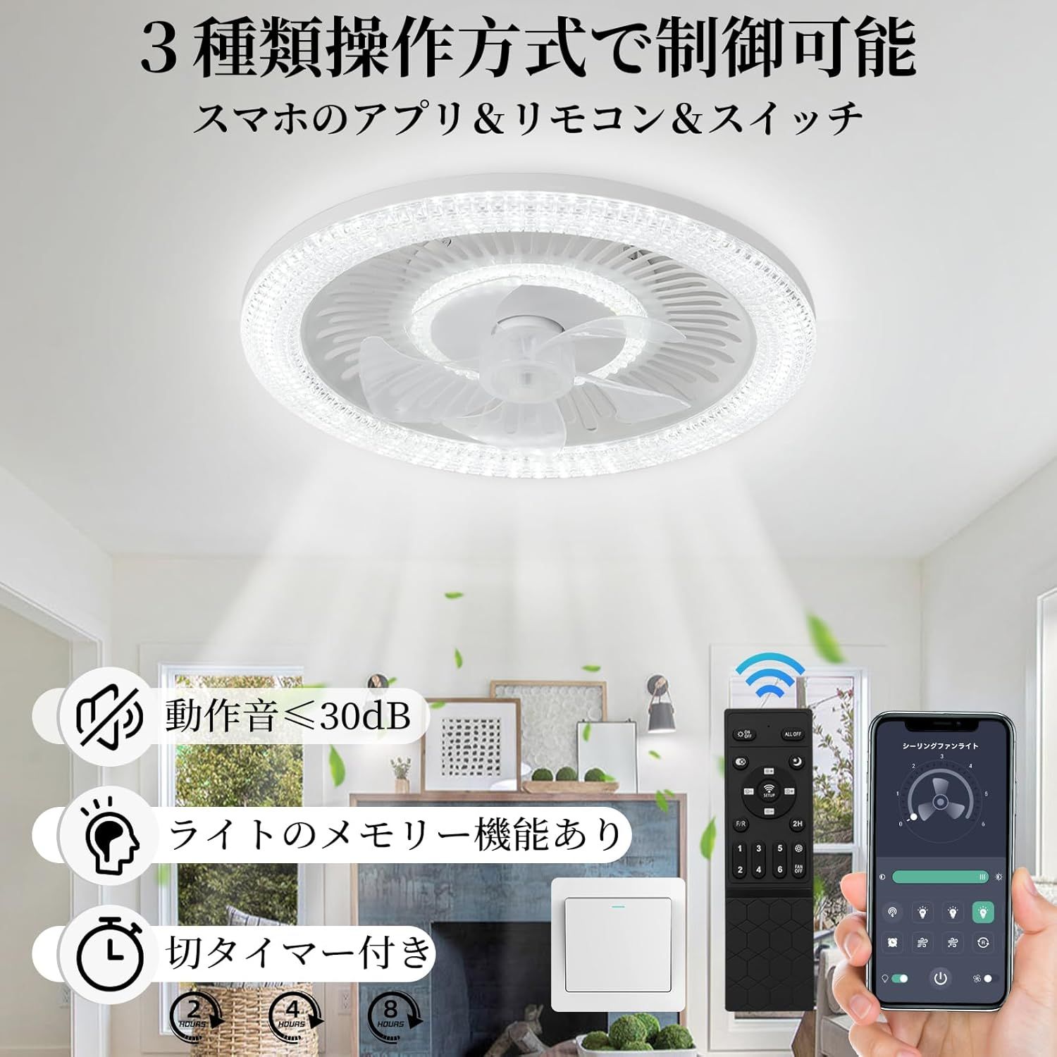 正逆回転切り替え