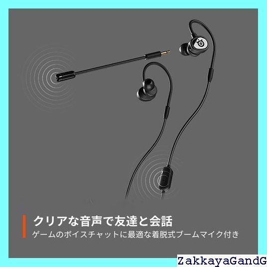 Tusq ノイズキャンセリング