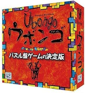 ウボンゴ Ubongo スタンダード版 ジーピー V6SOEB5D