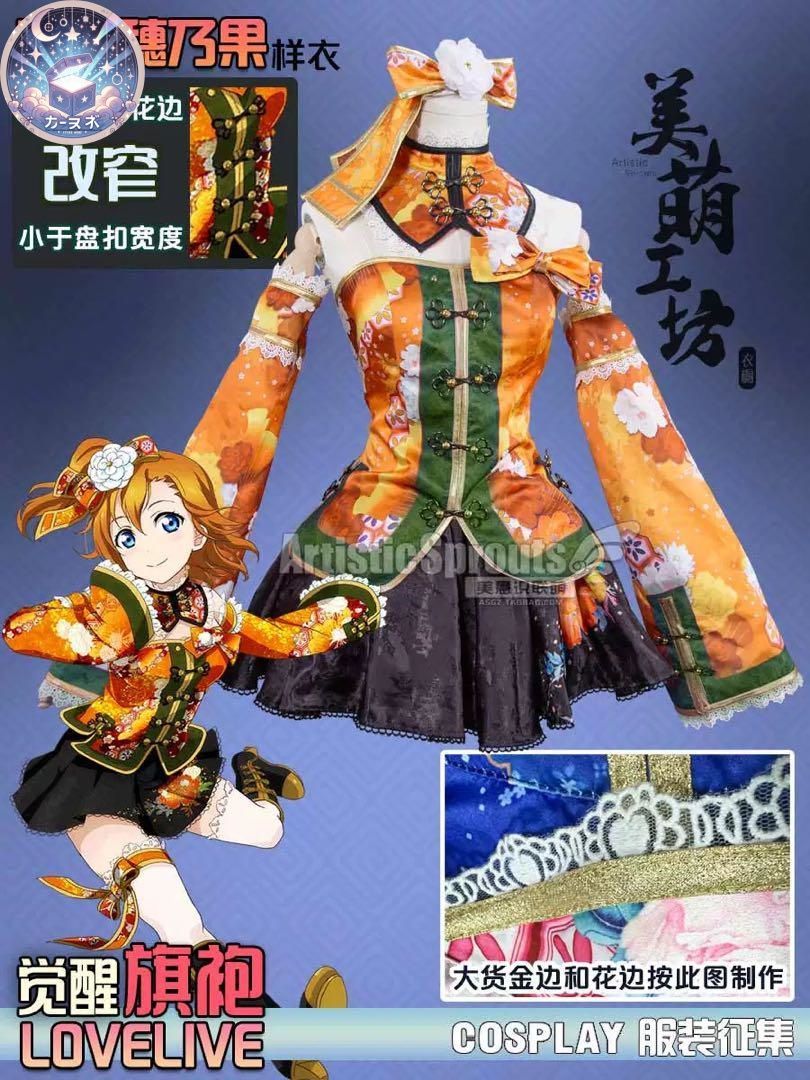コスチューム ハロウィン仮装