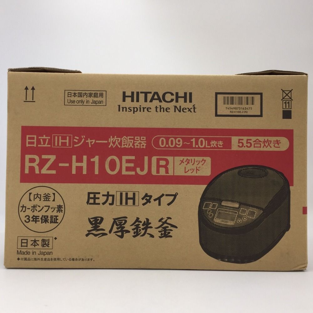 未開封品 HITACHI IHジャー炊飯器 1.0L(5.5合) RZ-H10EJ メタリック