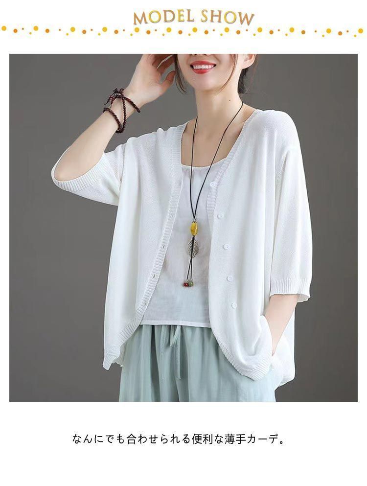 みりお様　23区　リアクティブウール半袖ニット＆カーディガン2点 みりお様 23区 リアクティブウール半袖ニット＆カーディガン2点