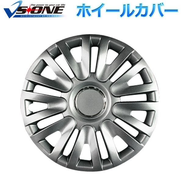 ホイールカバー 14インチ 4枚 トヨタ ベルタ (ガンメタ) 汎用品 【ホイー