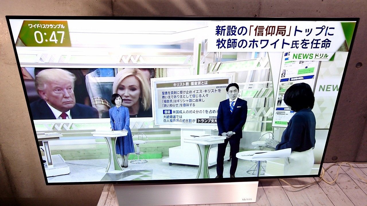 LG エルジーエレクトロニクス OLED55C7P 55V型 4K 有機ELテレビ
