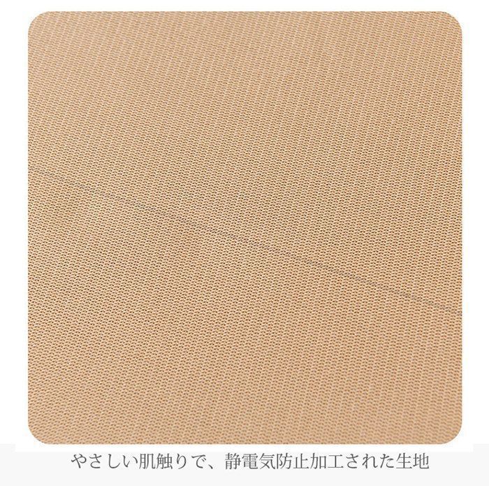 4点セット