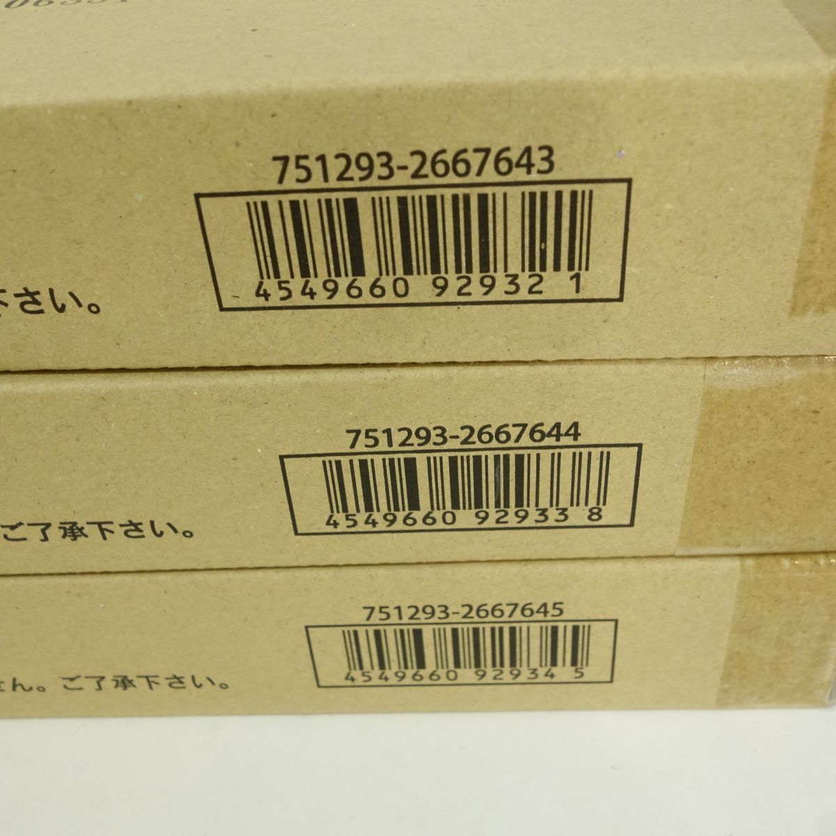 デパコス 50個まとめ売り ゴジラ バーニングゴジラ暴走 プロモ （ギガンティック ゴジラ