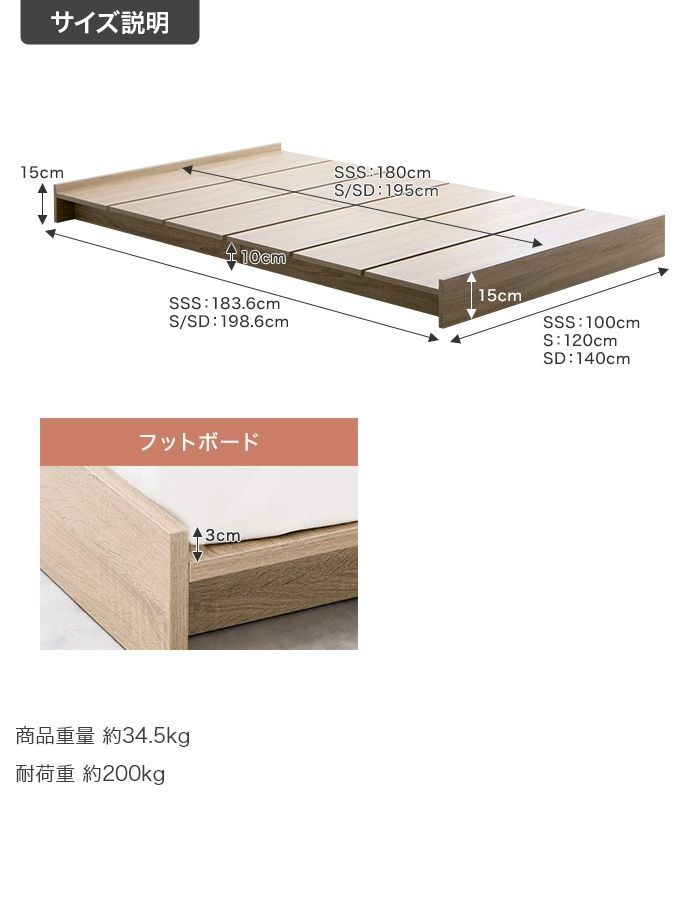 Yuseong 幅100cm幅広すのこローベッド
