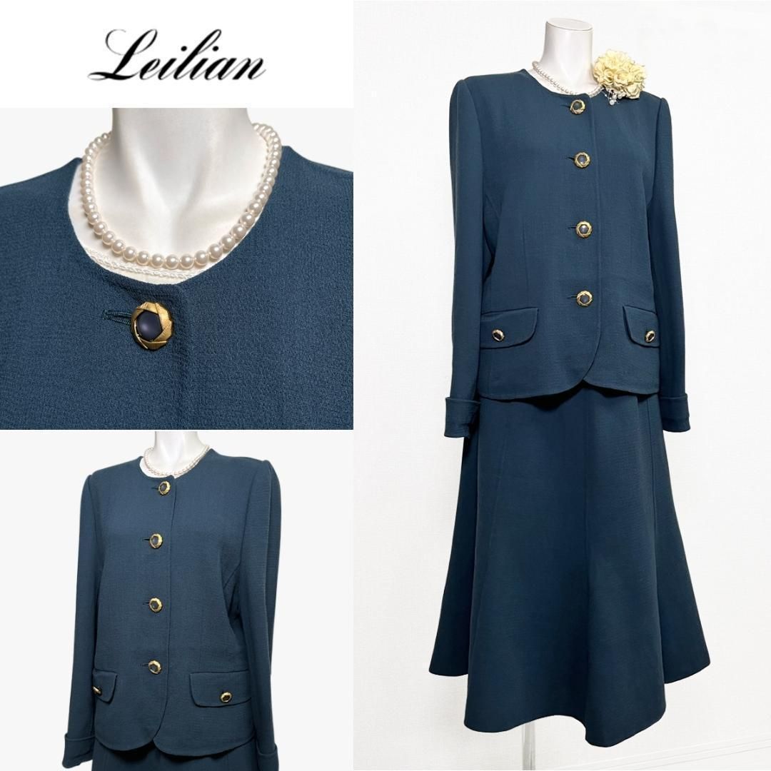 ○当日発送 レリアン セレモニー 13号 青緑 マーメイド