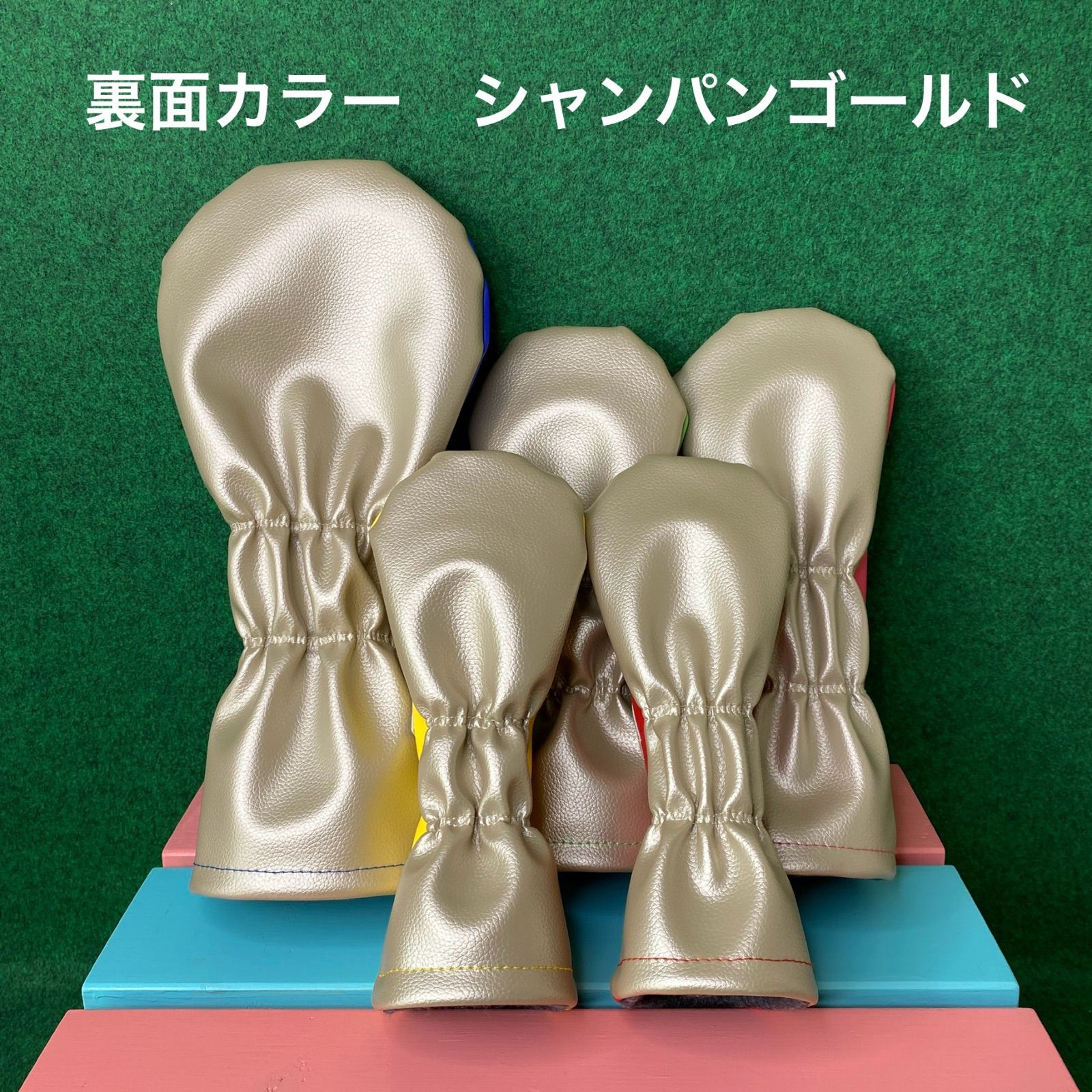 ゴルフクラブ用ヘッドカバー 合皮
