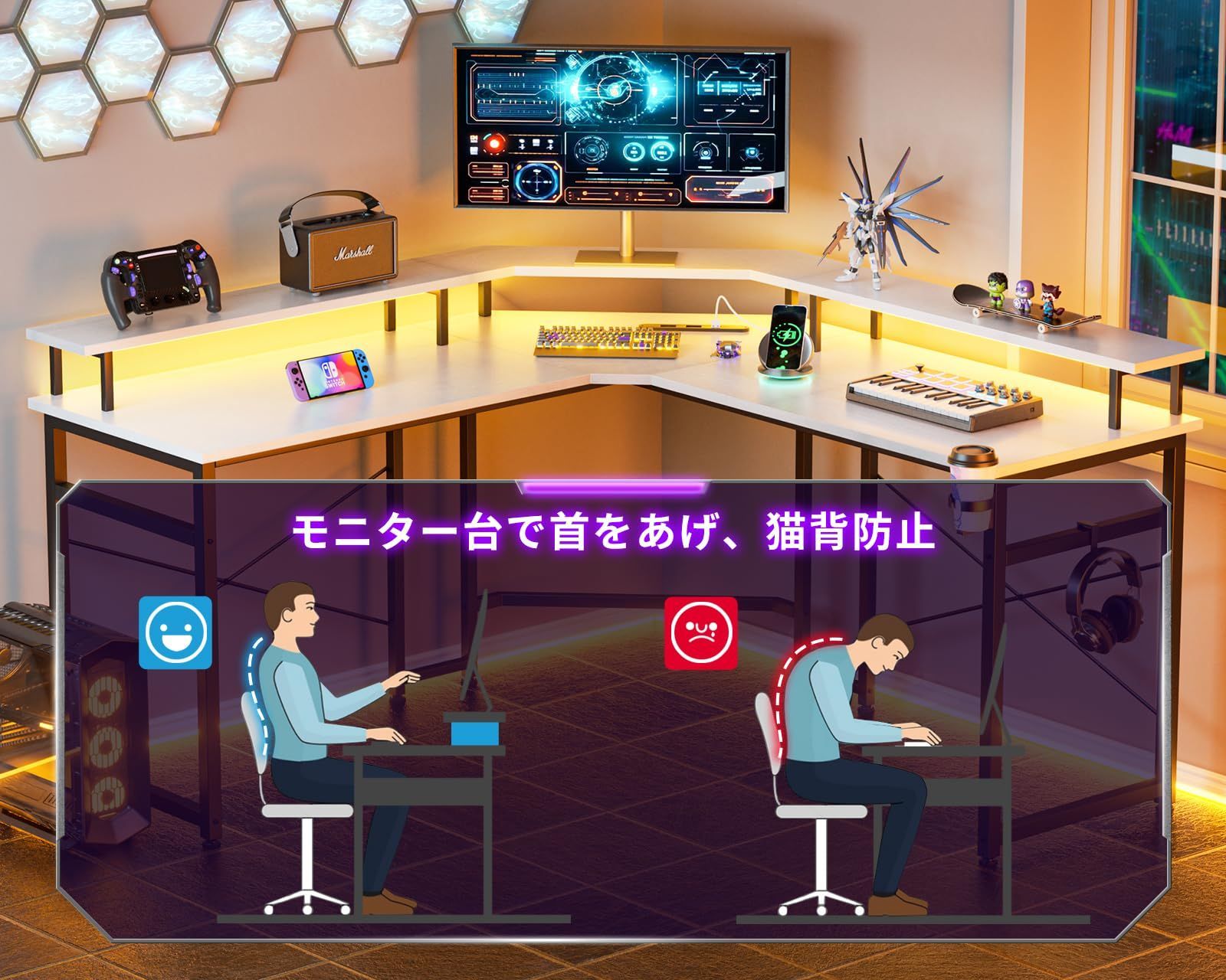 コーナーデスク オフィスデスク