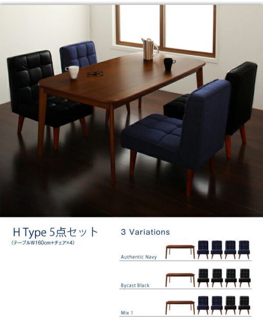 ソファ-ダイニングセット DARVY ダーヴィ 3点セット テーブル 2Pソファ2脚 W160 代引不可 MARWIL-DEMENAGEMENTS_CH