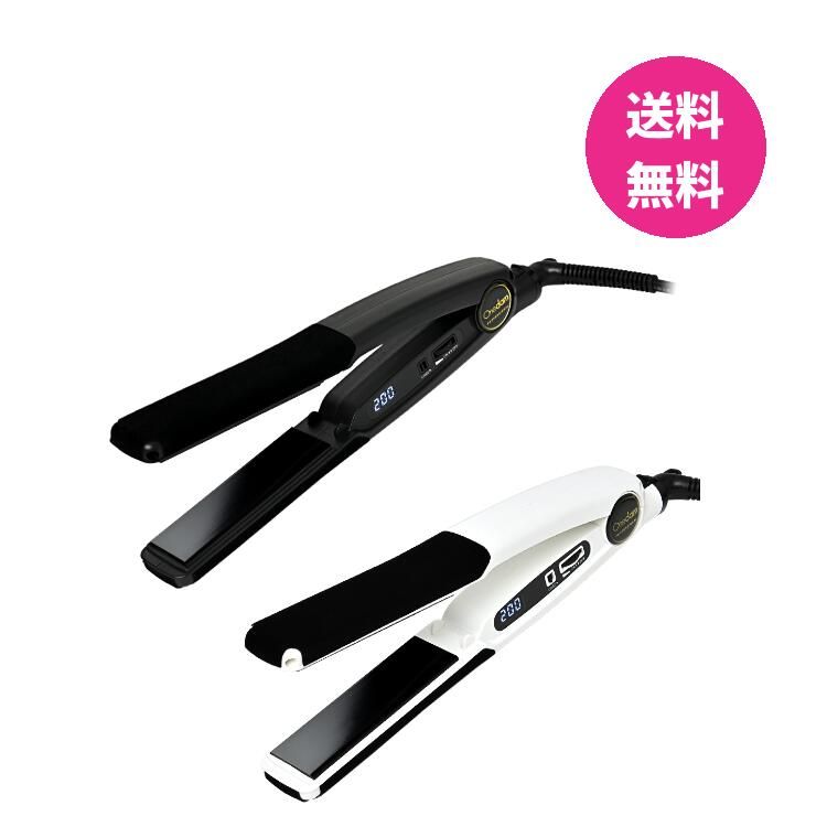ワンダム スタンダードアイロン AHI-252 ブラック|ホワイト ストレートヘアーアイロン 25mm プロフェッショナルアイロン プロ仕様 スタイリングから縮毛矯正まで くせ毛 うねり サロン専売品 赤外線