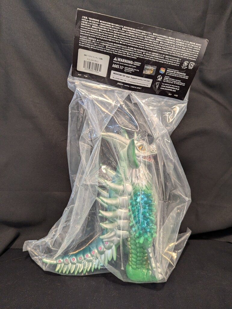 メディコムトイ 怪獣大決戦シリーズ タイラント MAT 1期 MAT MONSTER