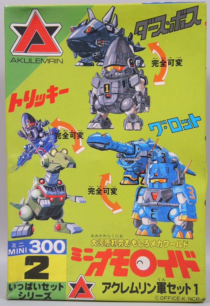 アンティークレトロポップな着物と黒地だらり帯セット