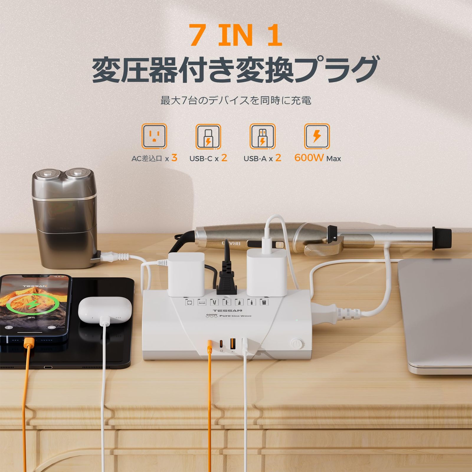 TESSAN 600W純正弦波変圧器 海外旅行用 220Vから100V 変圧器付き変換プラグ BF|O|L|B3|Cタイプ 1.2M延長コード付 PD35W QC30W急速充電 イギリス オーストラリア 韓国 ヨーロッパ イタリア インド対応