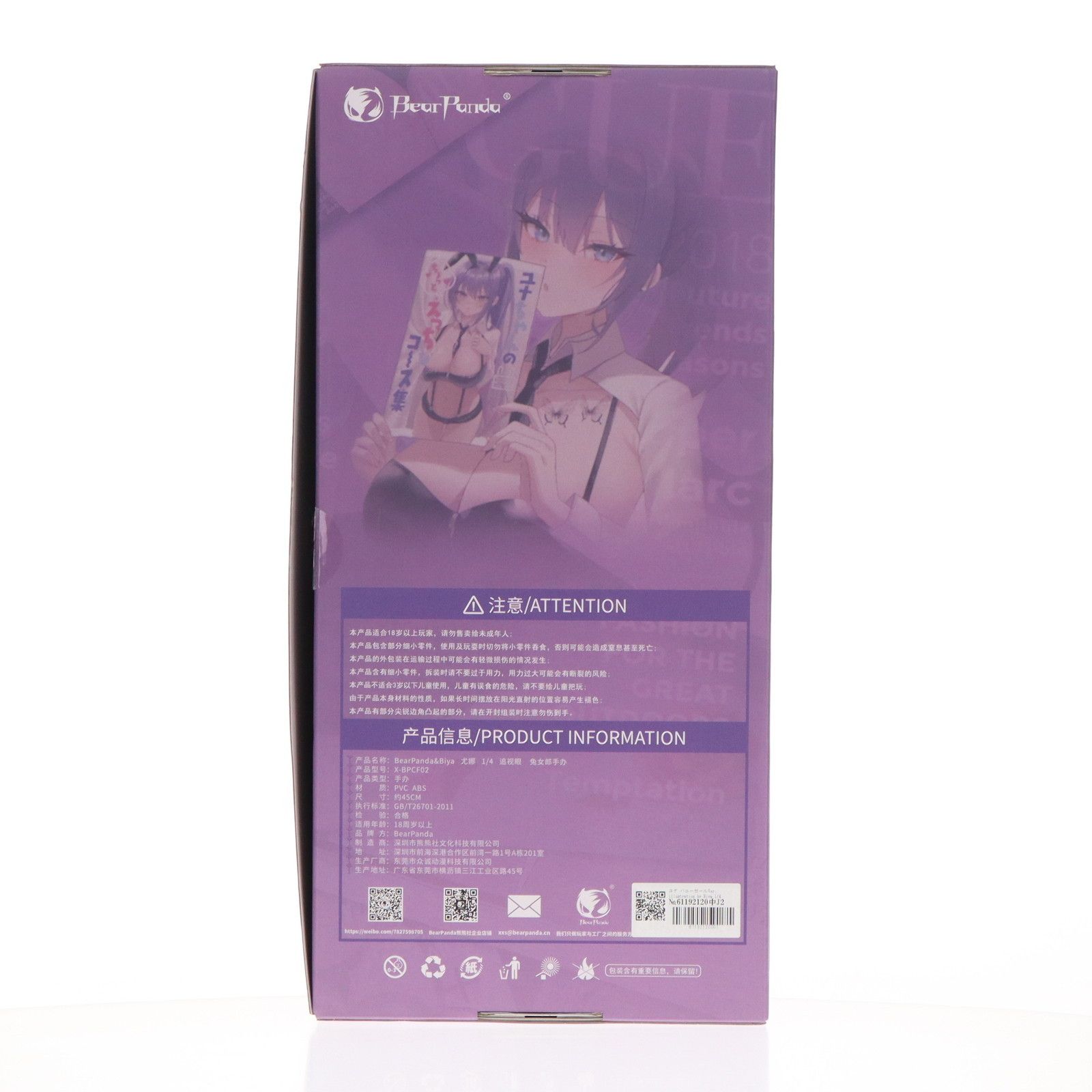 BearPanda ユナ バニーガールVer. 新品未開封 ユナ バニーガールVer. illustration by Biya フィギュア 美少女