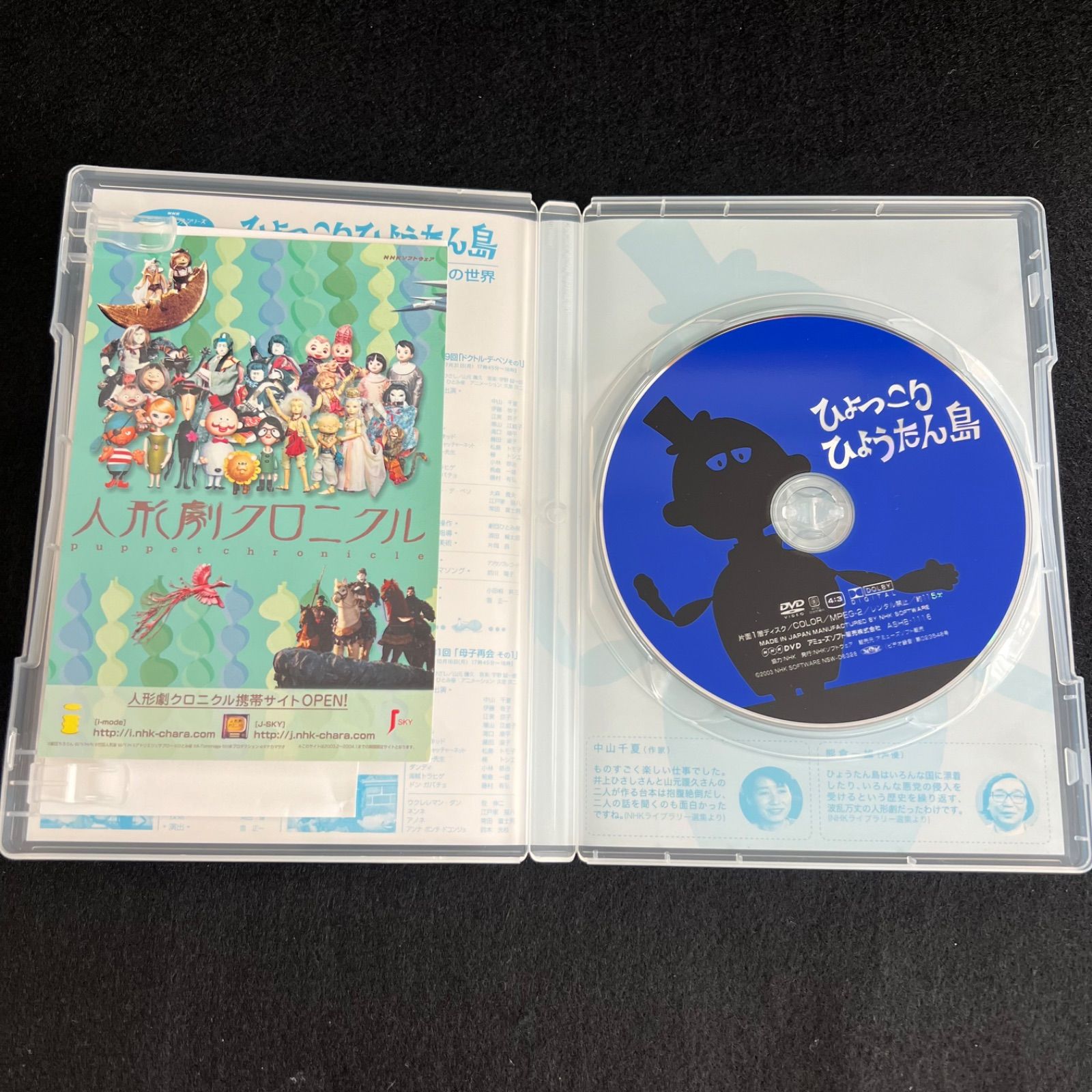 新八犬伝 劇場版