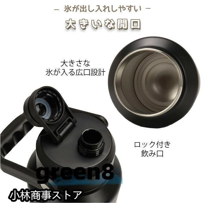 ウォータージャグ 広口設計