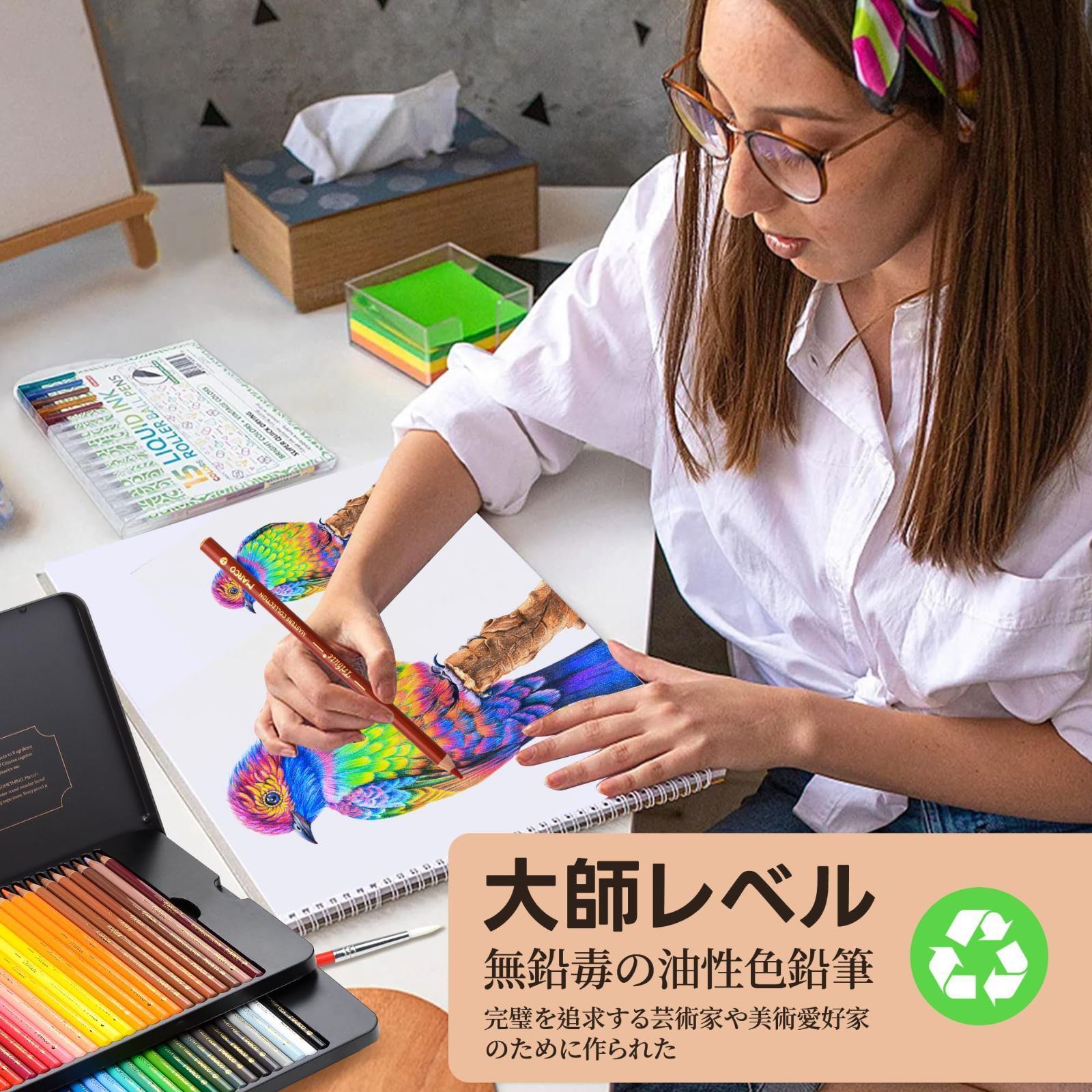 大人の塗り絵 色鉛筆