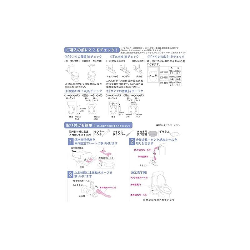 オート脱臭