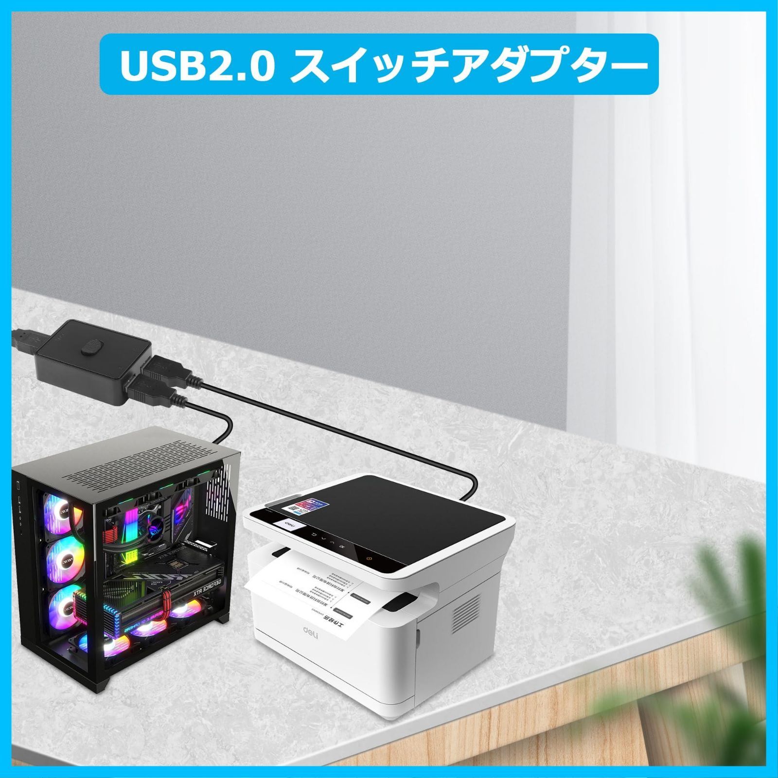 キーボード USB2.0スイッチセレクター