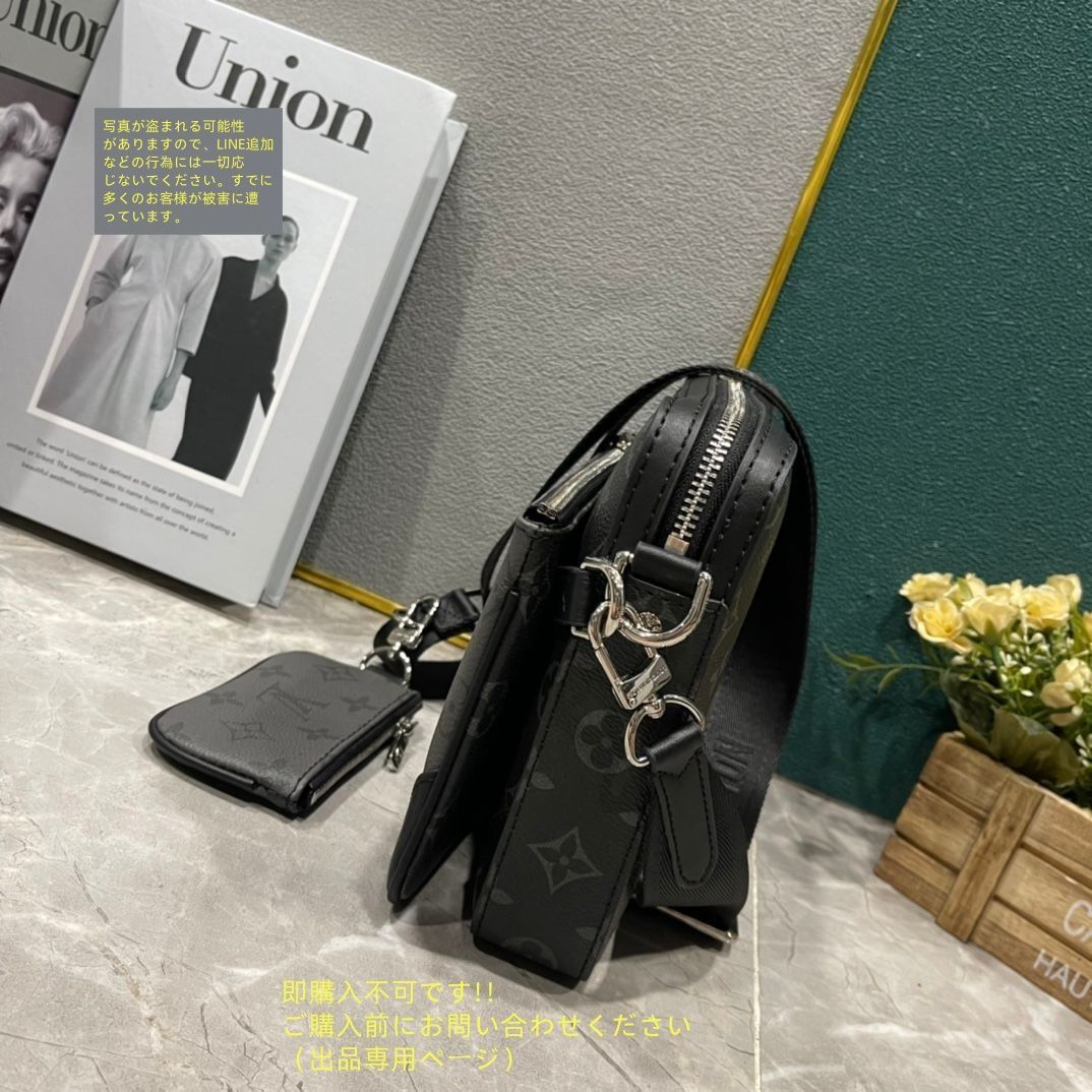 【美品】ルイ・ヴィトンショルダーバッグ トリオメッセンジャー（ポーチなし） 超美品】 LOUIS VUITTON ルイヴィトン メンズ ショルダーバッグ