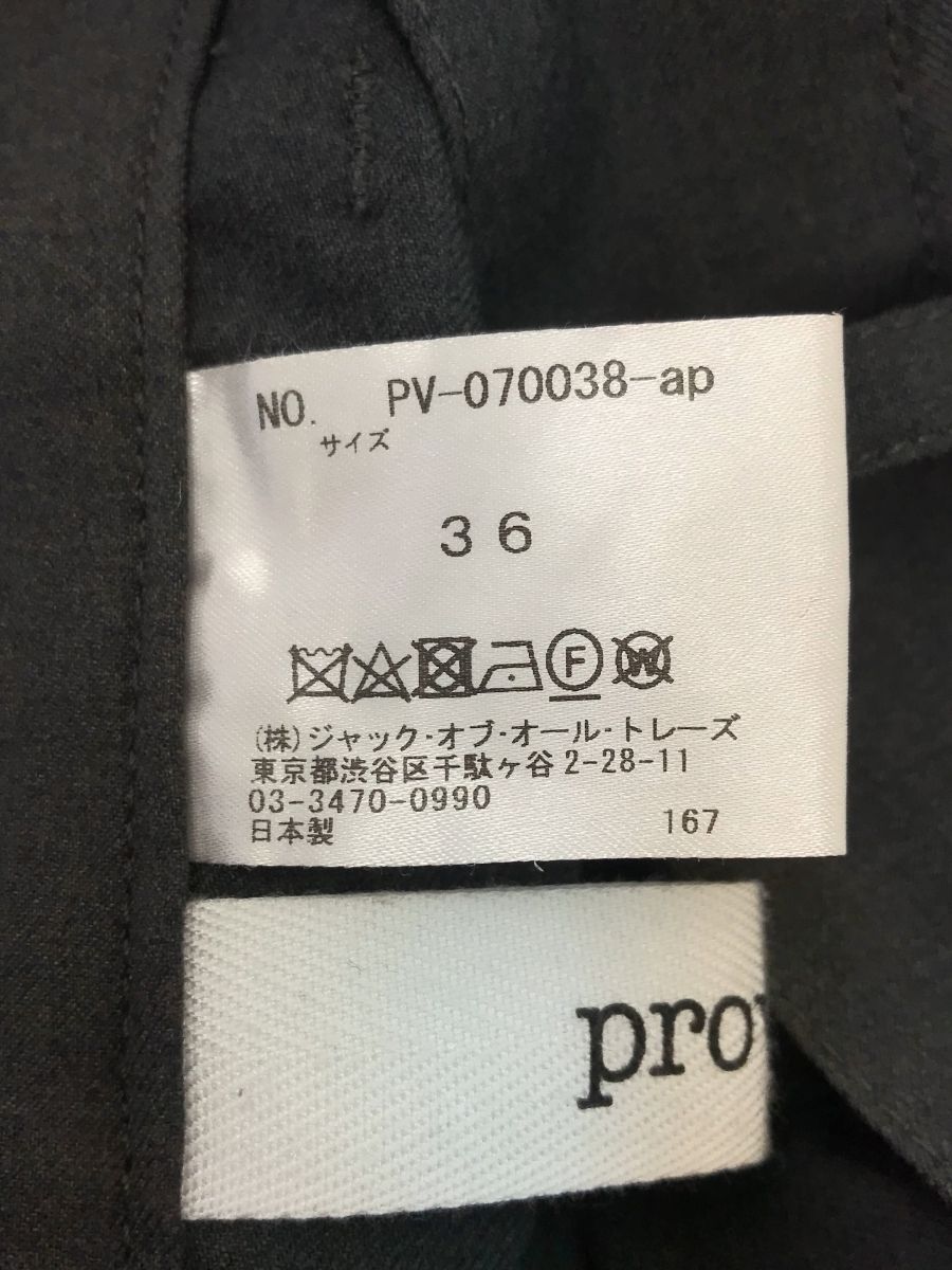 provoke (プロヴォーク) ⑤ PV-070038-ap/24030587004710 AP STUDIO  