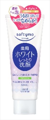 まとめ買い-48点セット ソフティモ薬用洗顔フォーム ホワイト しっとり コーセーコスメポート 洗顔 クレンジング
