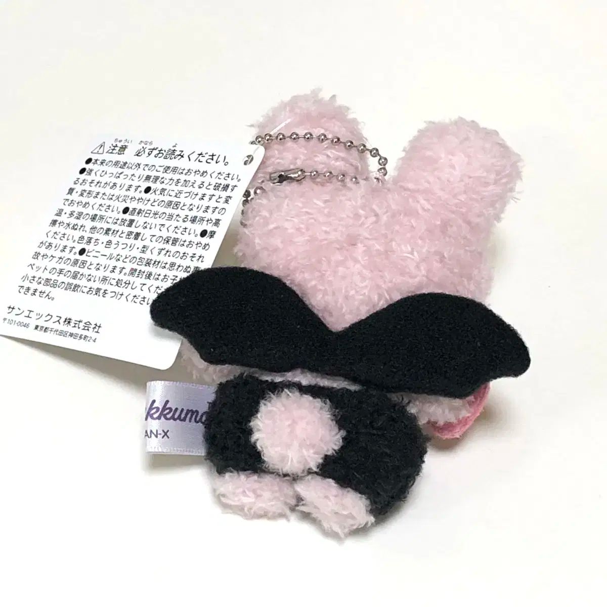 コリラックマ うさぎ キーホルダー コリラックマ ウサギ ぬいぐるみキーホルダー - メルカリ