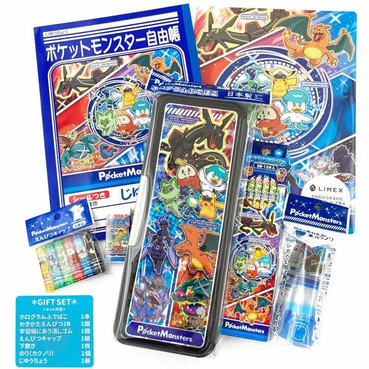 初日カバー 1993年 平成5年 酉年 記念切手 切手 43通 ファイル 新品