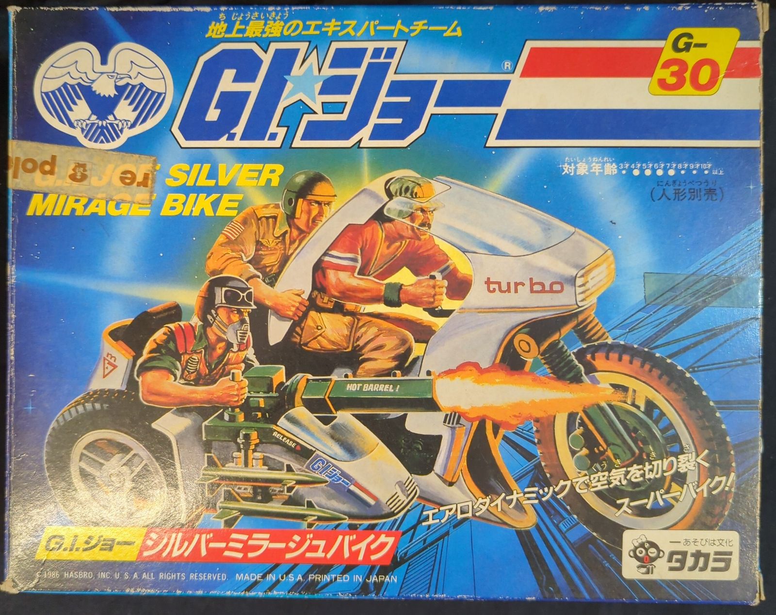 大型絵画 風景 平山郁夫 【朝焼けの富士山】手描き 肉筆 額付き ガラス