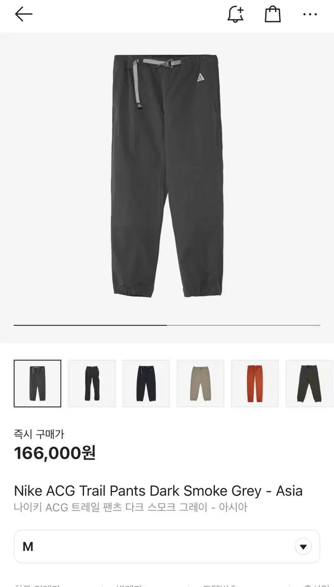 Acg コレクション トレイル スモーキー グレー M