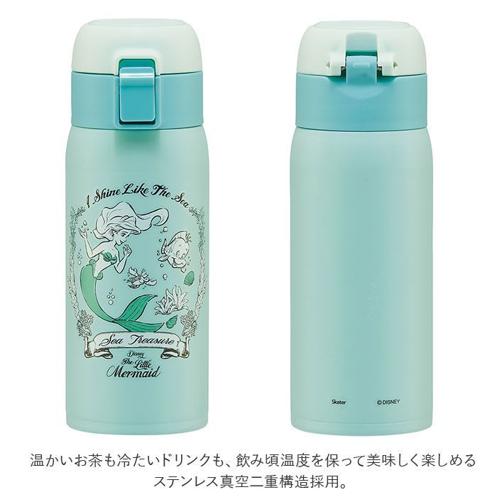 ☆ ラプンツェル ☆ ステンレスワンタッチボトル 350ml STOT3 スケーター 水筒 キッズ ワンタッチ 350ml ステンレスボトル  マグボトル 保冷 保温 ステンレス 子供 こども 子供用 女の子 男の子 大人 女子 かわいい キャラクター - メルカリ