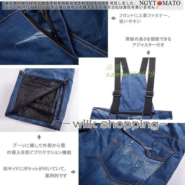 ボビブパンツ スノー