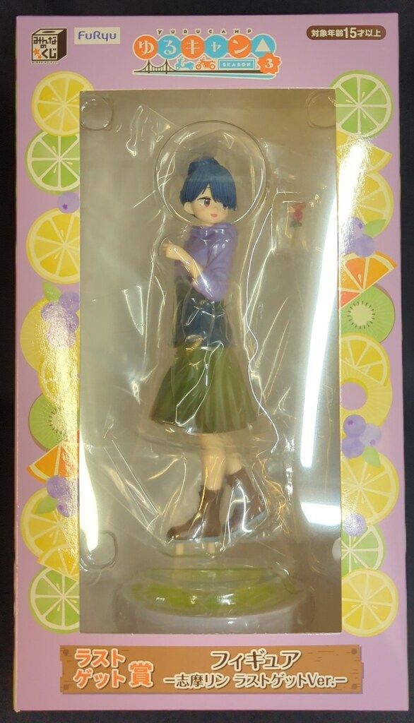 フリュー みんなのくじ ゆるキャン△ SEASON3 ラストゲット賞