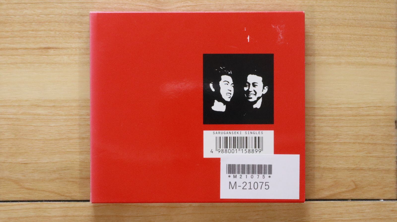内村さまぁ〜ず 77巻から88巻と90巻 13枚セット 国内盤CD☆猿岩石/saruganseki□ 通信簿