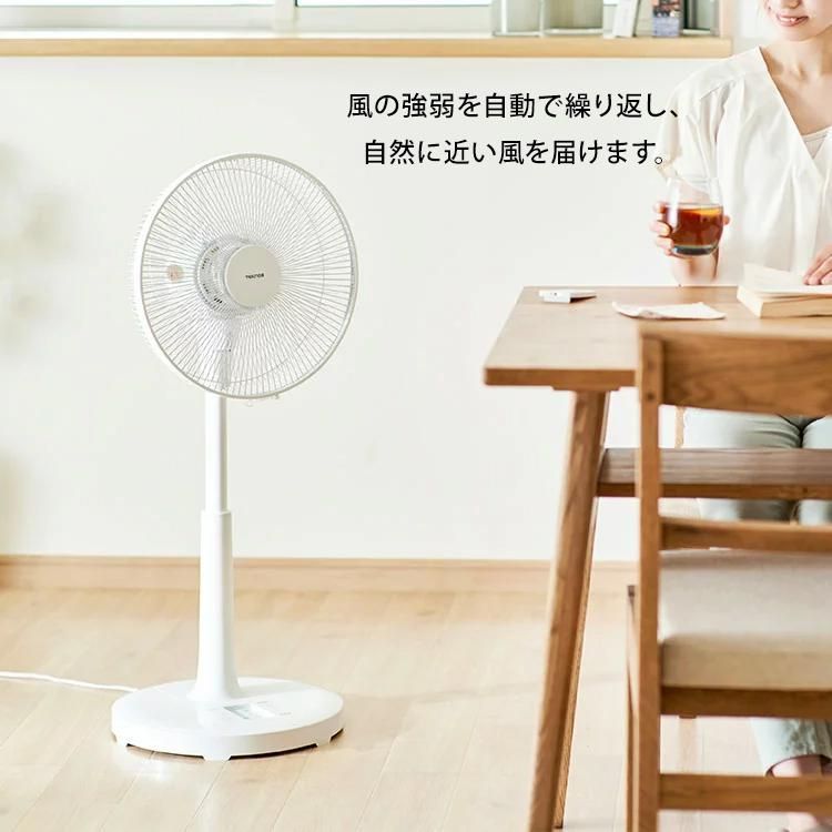 バルミューダリビング扇風機 ホワイトブラック バルミューダー