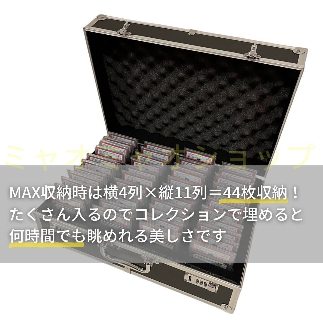 カード用 psa アタッシュケース カード用 96枚 ポケモンカード ポケカ 豪華特典付き！更に豪華レビュー特典有】 カード用 psa