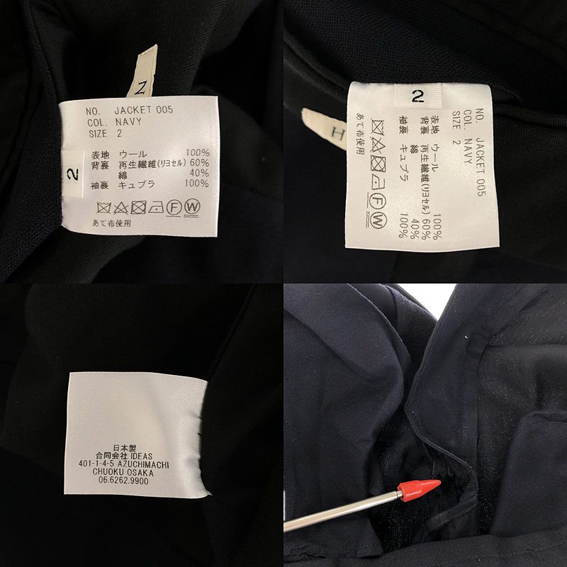 HEUGN Steve ＋ Freddie セットアップ 2パンツ HEUGN Wool 2-Tuck Pants 