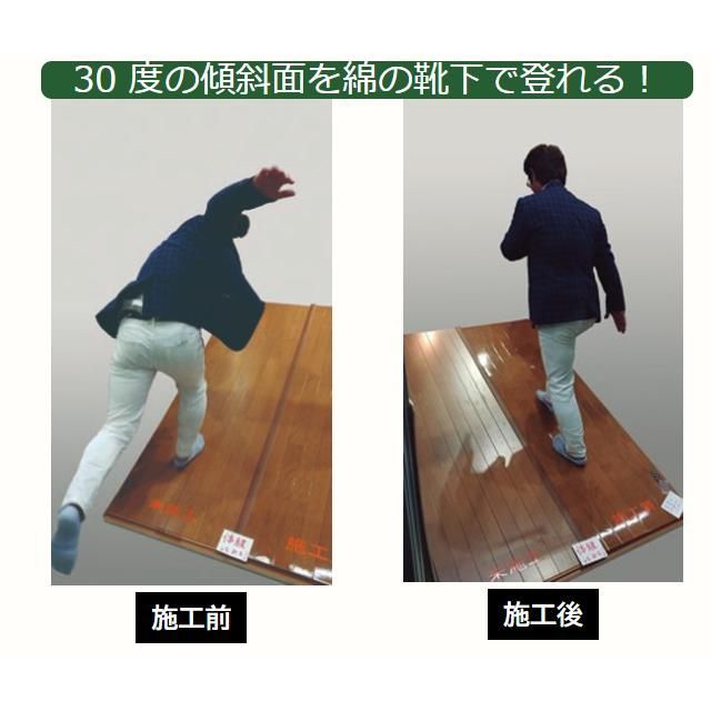 抗菌すべらん 800ｇ