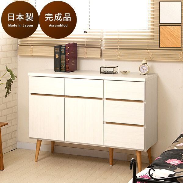 ANS1010927 キャビネット 110cm幅 日本製 ナチュラル ホワイト
