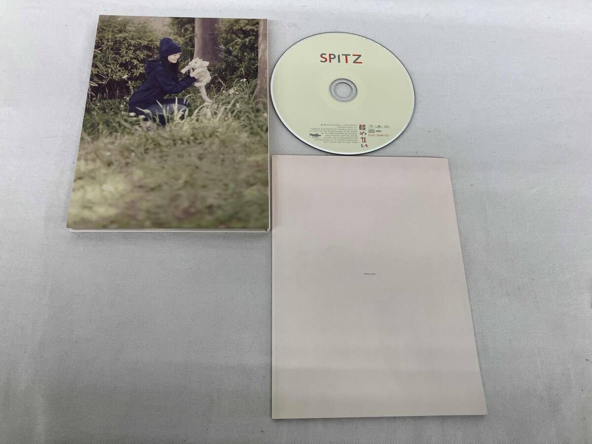 スピッツ CD 醒めない(デラックスエディション FC限定盤)(2SHM