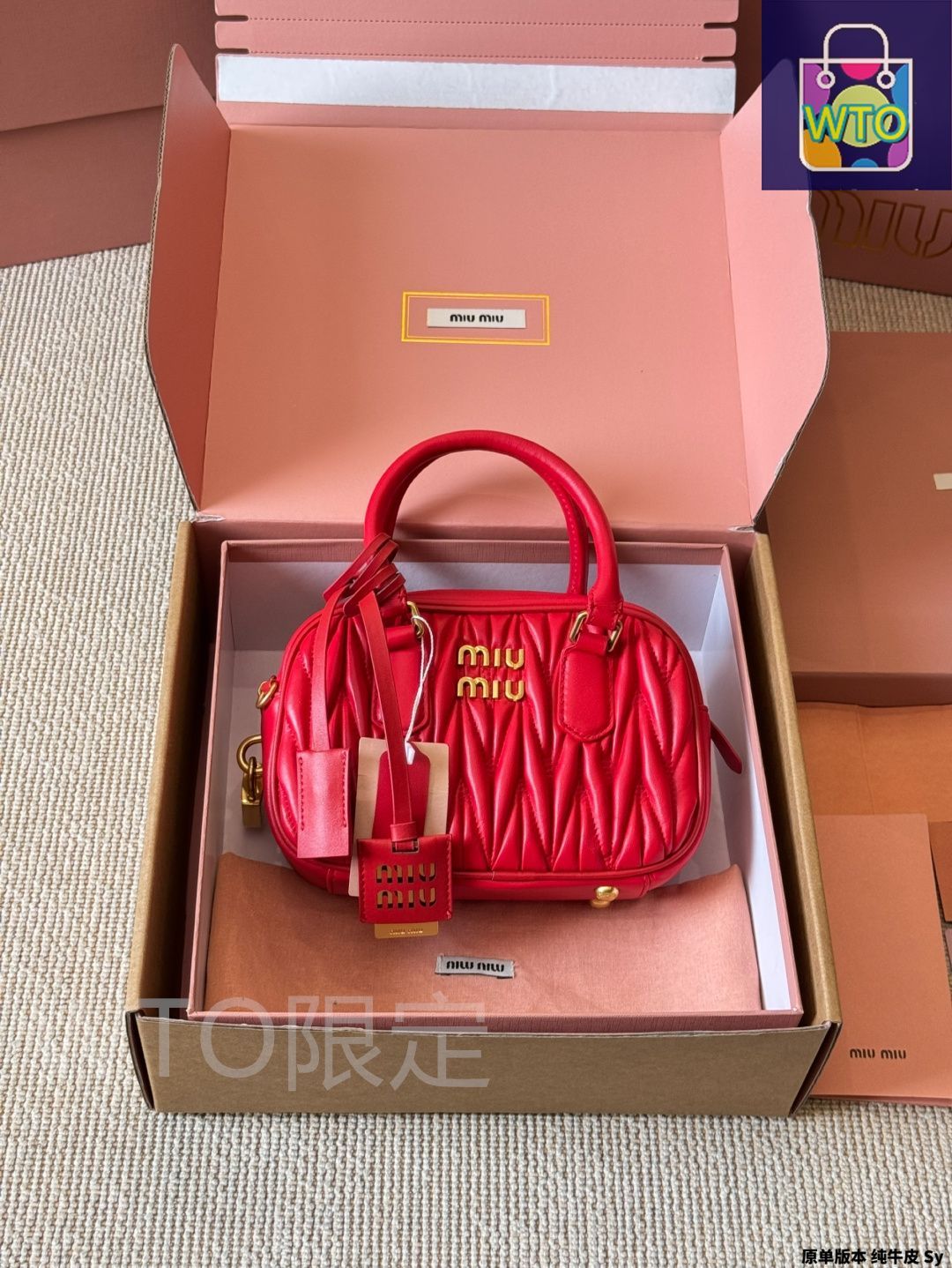 【最終値下げ】新品未使用 MIU MIU ボウリングバッグ ハンドバッグ 今日特価】Miu Miu Bowling Bag ミュウミュウ ボウリング バッグ