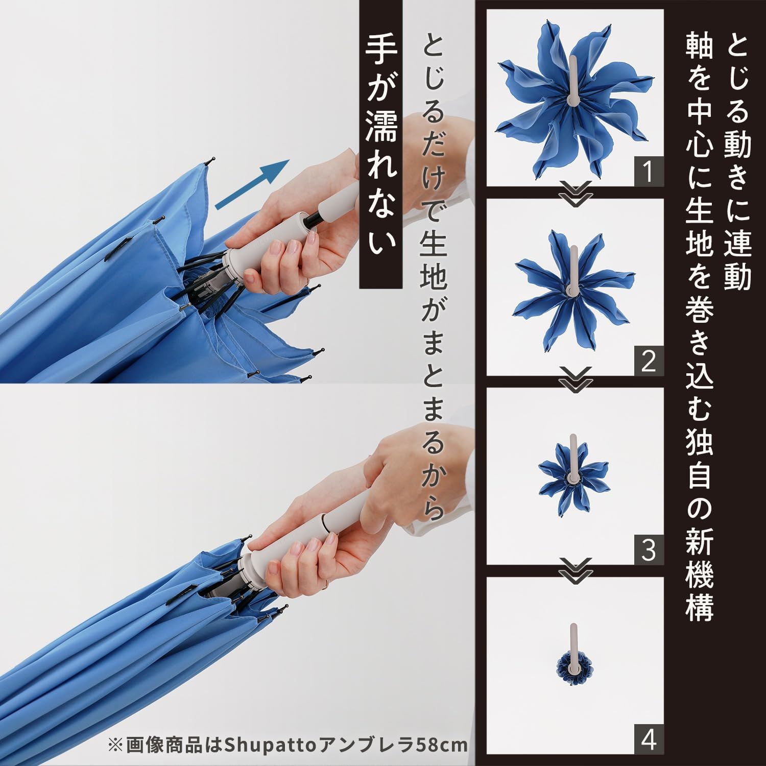 新着商品 メンズ 長傘 レディース 傘 シュパット 58cm 62cm ボタンレス 撥水加工 晴雨兼用 手を濡らさず畳める Plus Shupattoアンブレラ marna マーナ