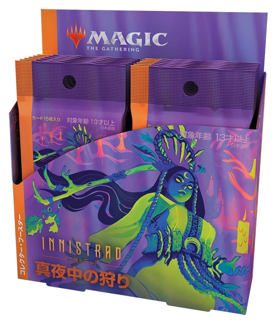 マジック ザ ギャザリング イニストラード 真夜中の狩りコレクター ブースター 日本語版 MTG トレカ ウィザーズ オブ ザ コースト C89541400 日本語版