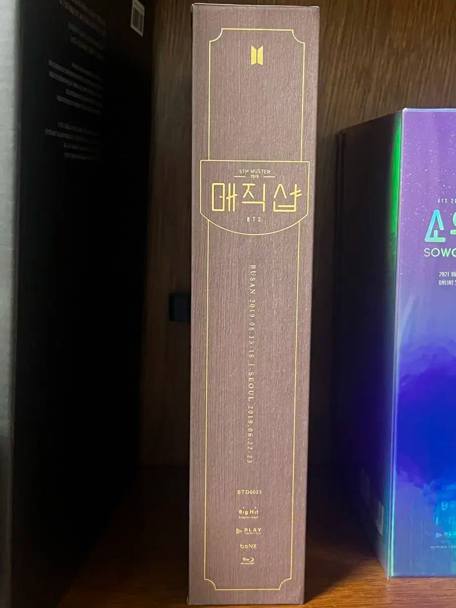 BTS(防弾少年団・バンタン) BTS Magic Shop ブルーレイ Blu-ray 付属品完備 (写真を印刷 ソクジン)