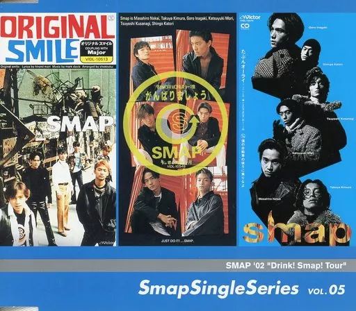 中古】邦楽CD SMAP / Smap Single Series VOL.05 - メルカリ