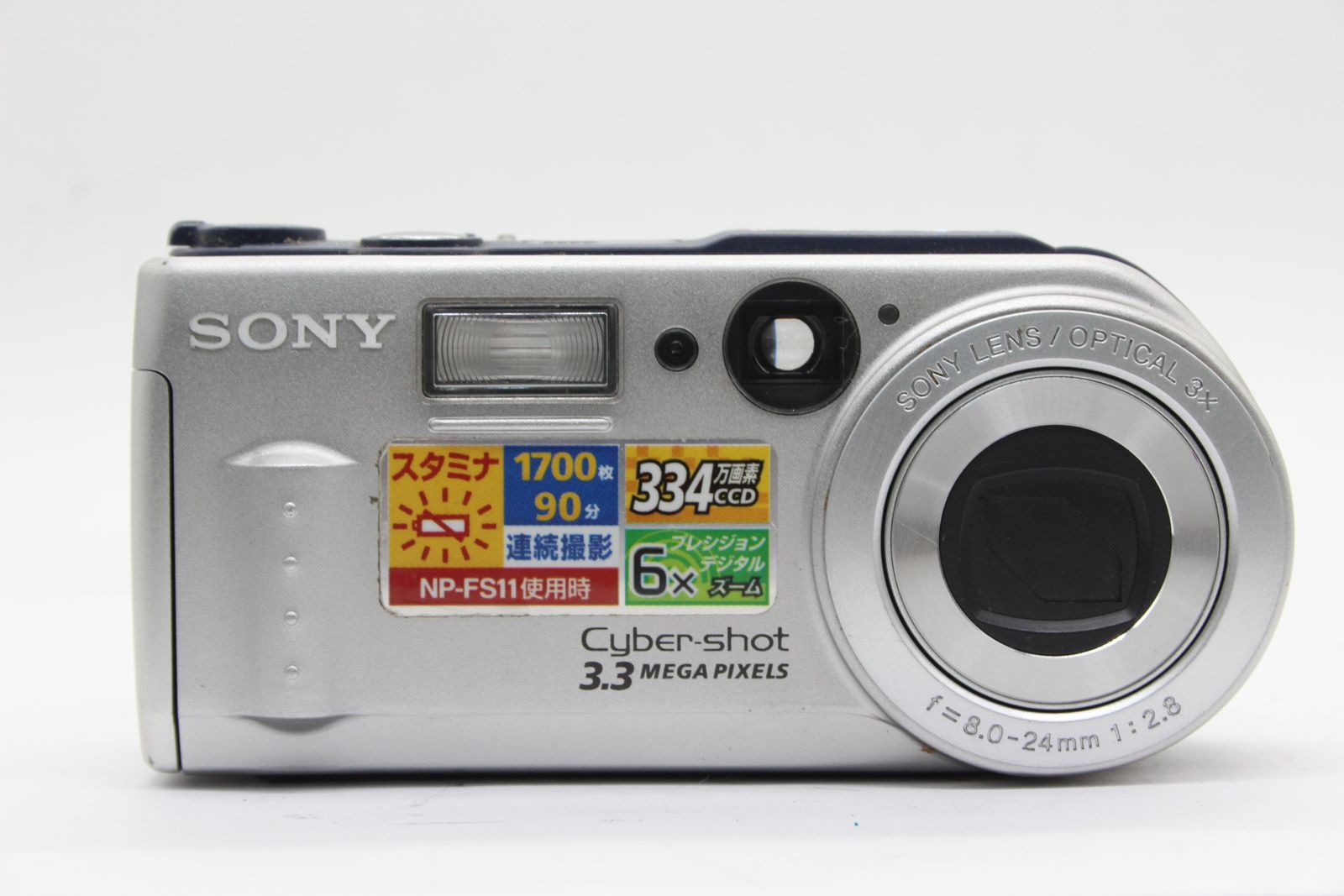 返品保証】 【録画再生確認済み】ソニー Sony Cyber-shot DSC-P1 3x