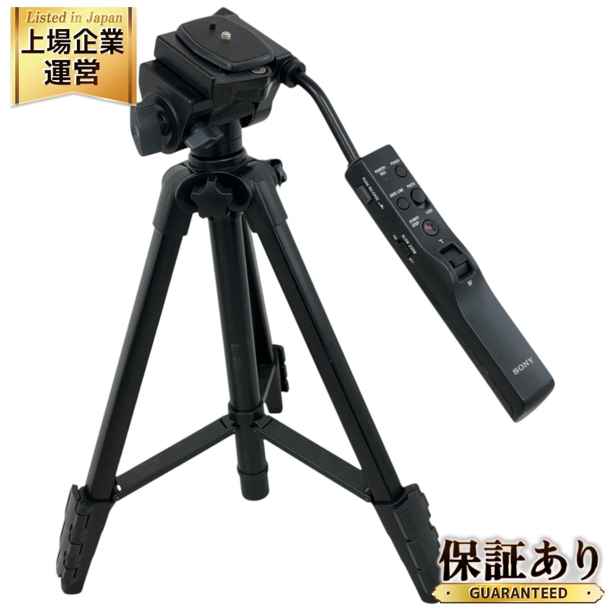 SONY VCT-VPR1 オークション比較 - 価格.com ソニー リモコン三脚 VCT